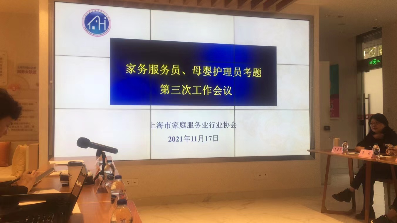 圖20：整個項目推進規范有序.jpg